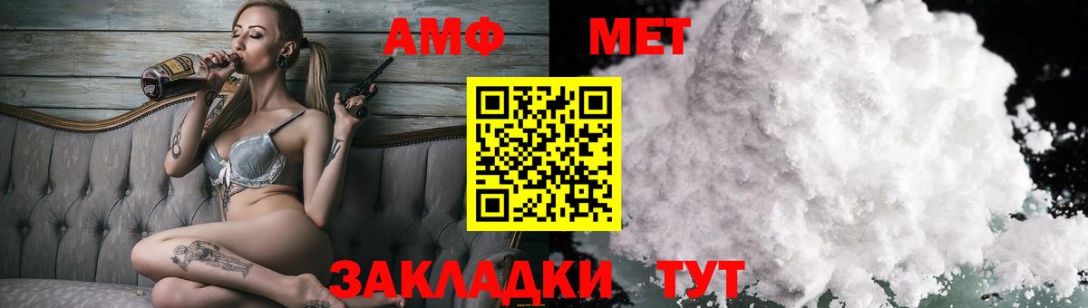 Amphetamine Premium  АМФЕТАМИН  Красноуфимск  kraken ONION  Вход с VPN 