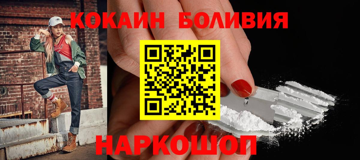 КОКАИН FishScale Красноуфимск