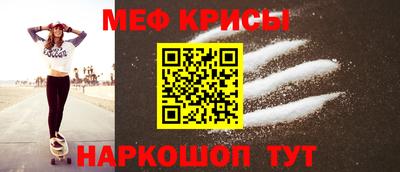 индика Камышлов