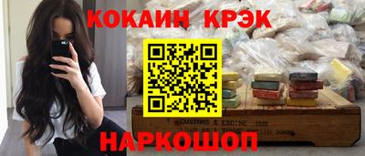 mix Канаш