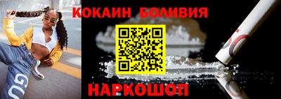 меф VHQ Кандалакша