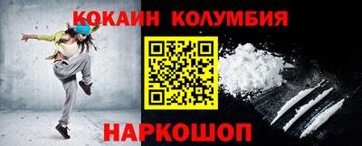 меф VHQ Кандалакша