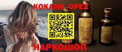 меф VHQ Кандалакша