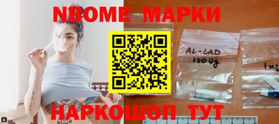mix Канаш