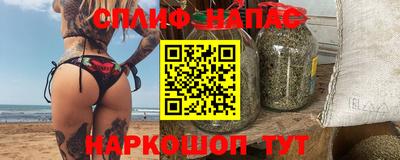 меф VHQ Кандалакша