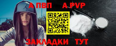 меф VHQ Кандалакша