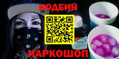 mix Канаш