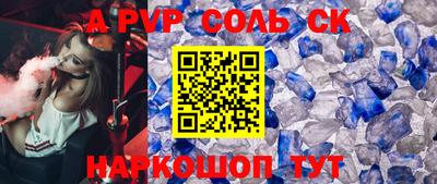 меф VHQ Кандалакша