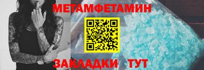 меф VHQ Кандалакша