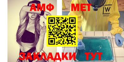 меф VHQ Кандалакша