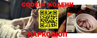 меф VHQ Кандалакша