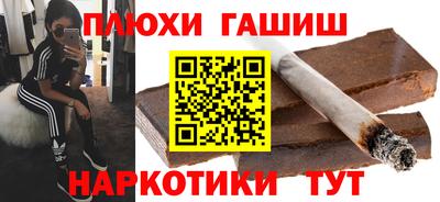 mix Канаш