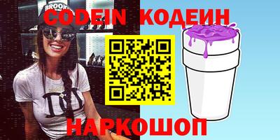 меф VHQ Кандалакша