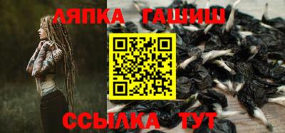 меф VHQ Кандалакша