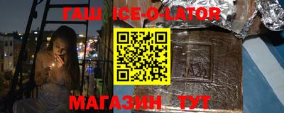 меф VHQ Кандалакша