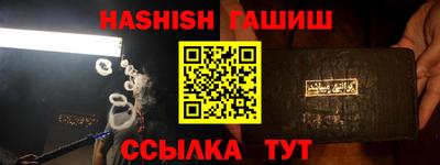 индика Камышлов