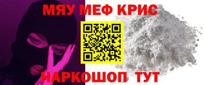mix Канаш