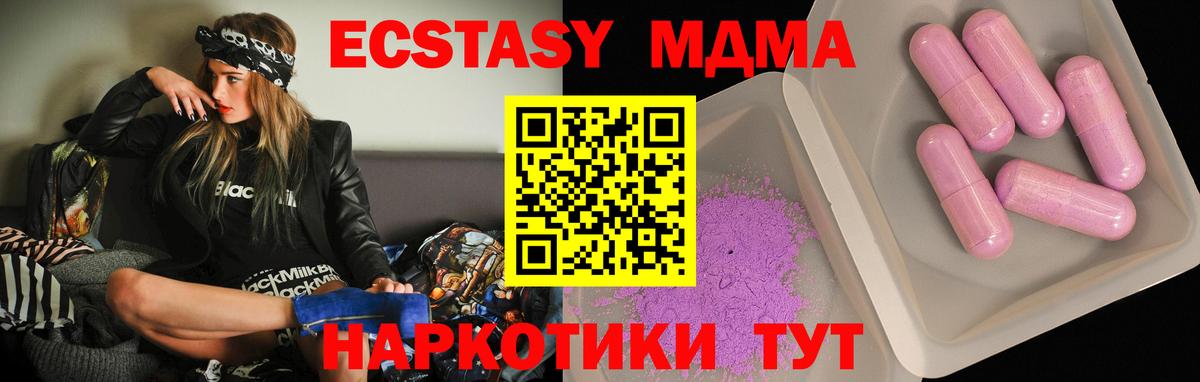 МДМА crystal Красноуфимск