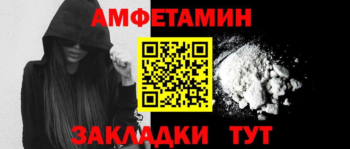 Метамфетамин пудра  Вход с VPN  Метамфетамин пудра  Красноуфимск 