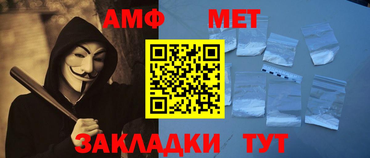 Красноуфимск  Гашиш  Вейп ТГК  Вход с VPN  Меф МЯУ МЯУ кристаллы  Каннабис  COCAIN 