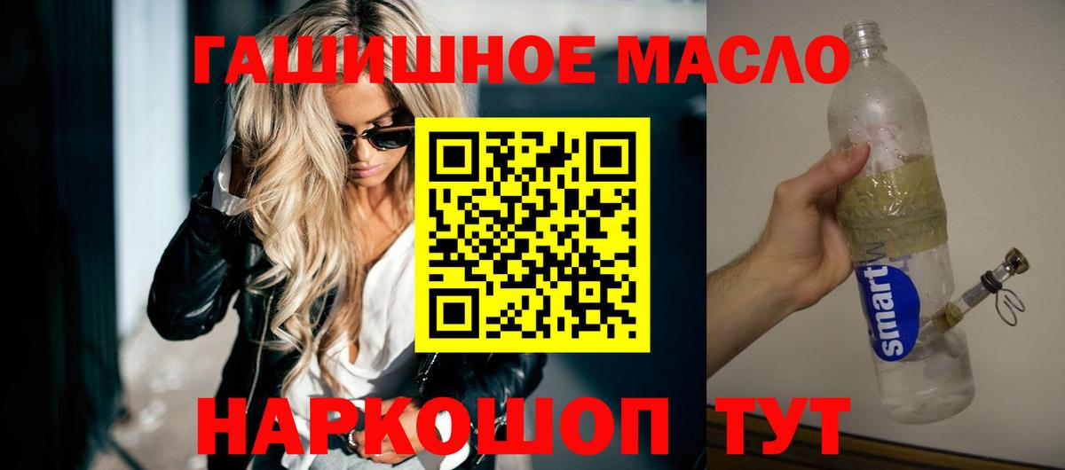 ТГК вейп Красноуфимск