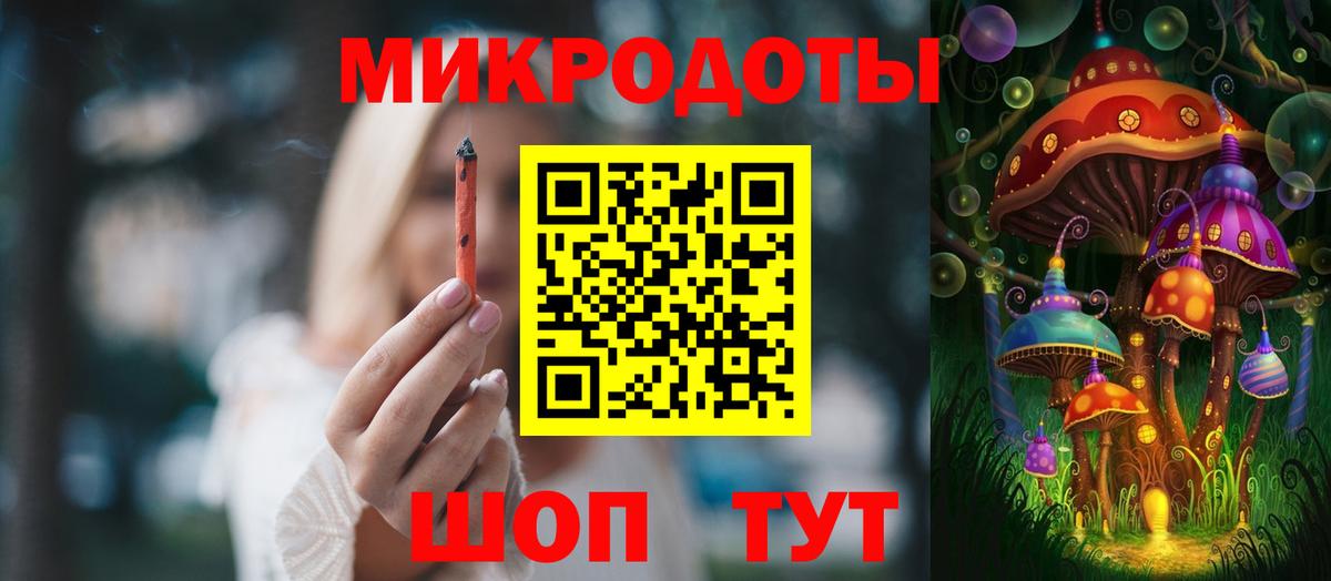 Красноуфимск  Галлюциногенные грибы Cubensis  Вход с VPN 