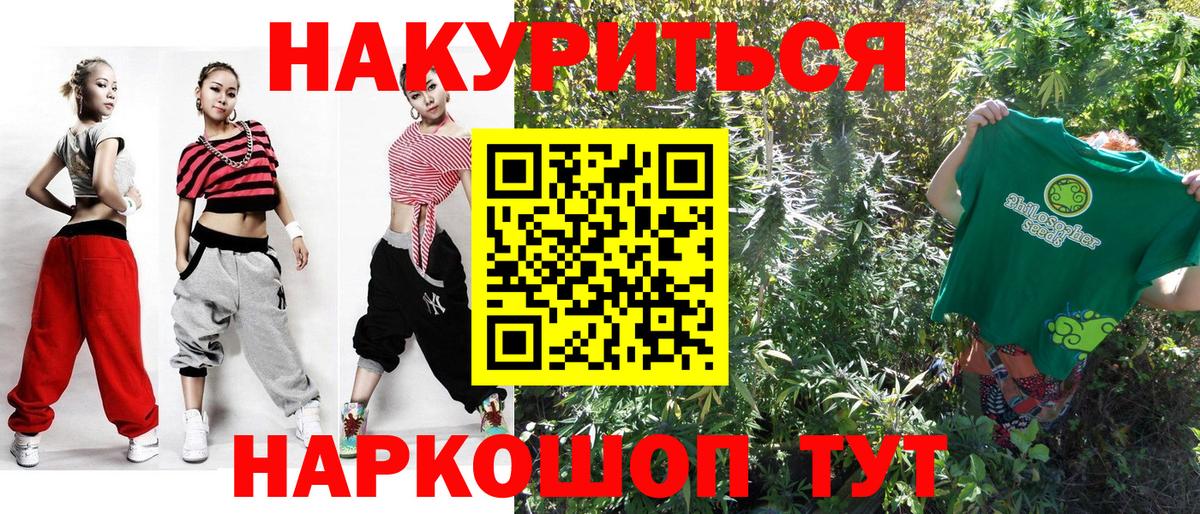 Шишки марихуана MAZAR Красноуфимск