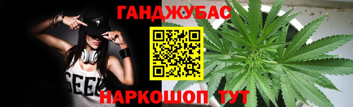 Шишки марихуана AK-47  Вход с VPN  Красноуфимск  Конопля план  МАРИХУАНА гибрид 